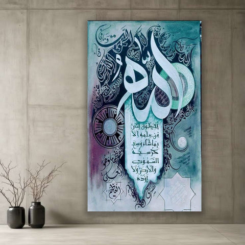 Single Islamic Wall Frame ABG2026-1