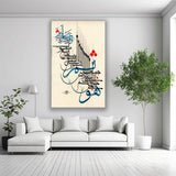 Single Islamic Wall Frame ABG2026-15