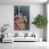 Single Islamic Wall Frame ABG2026-22