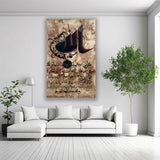 Single Islamic Wall Frame ABG2026-20