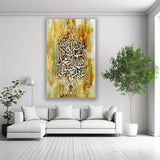 Single Islamic Wall Frame ABG2026-29