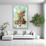 Single Islamic Wall Frame ABG2026-30