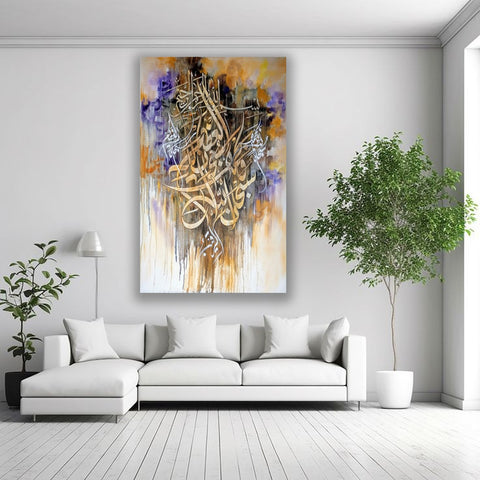 Single Islamic Wall Frame ABG2026-31