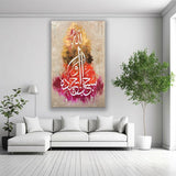 Single Islamic Wall Frame ABG2026-33
