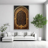 Single Islamic Wall Frame ABG2026-35