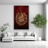 Single Islamic Wall Frame ABG2026-36