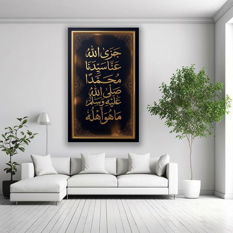 Single Islamic Wall Frame ABG2026-38