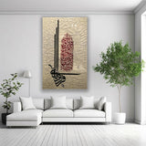 Single Islamic Wall Frame ABG2026-41