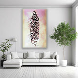 Single Islamic Wall Frame ABG2026-43