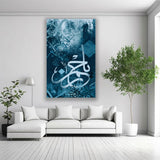Single Islamic Wall Frame ABG2026-49