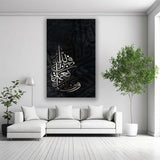Single Islamic Wall Frame ABG2026-51