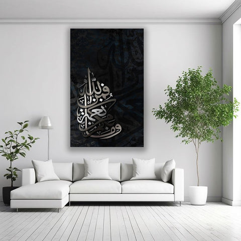 Single Islamic Wall Frame ABG2026-51