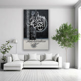 Single Islamic Wall Frame ABG2026-52