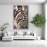 Single Islamic Wall Frame ABG2026-54