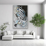 Single Islamic Wall Frame ABG2026-56
