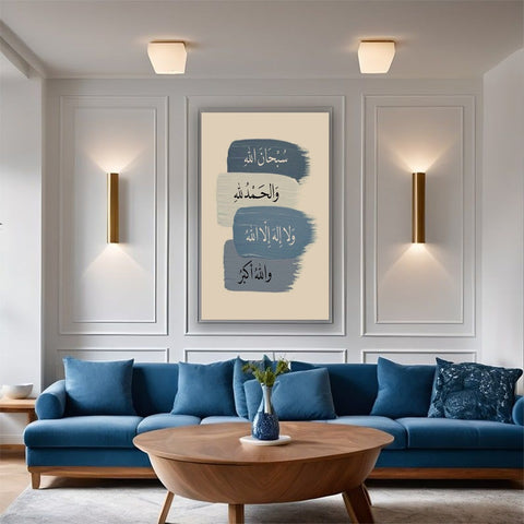 Single Islamic Wall Frame ABG2026-70