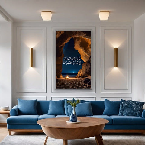 Single Islamic Wall Frame ABG2026-73