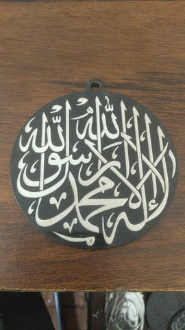 Car Hanging Kalma tayyab Acrylic.