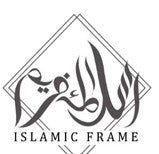 islamicframe.com