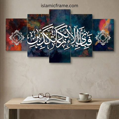 files/islamicframe.com_3.jpg