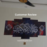 5PCS Islamic Wall Frame (IF-201) Fabi