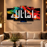 Modern 5-Piece Mashallah Arabic Calligraphy Islamic Wall Art