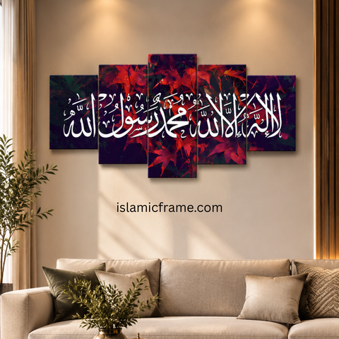 5 Piece Islamic Wall Frame Sets