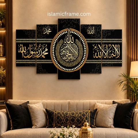 files/islamicframe.com.jpg
