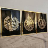 2 Qul and Ayat ul kursi
