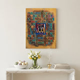 99 names of Allah