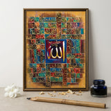 99 names of Allah