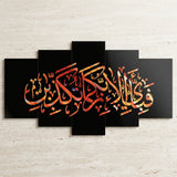 Surat Rehman (fabi black)