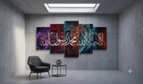kalma tayyab multi color.