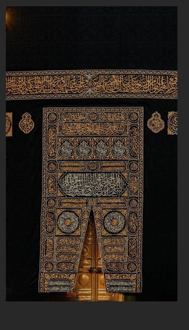 Single Islamic Wall Frame (mos-111)