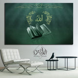 Single Islamic Wall Frame (IF-0113)