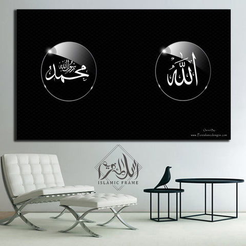 Single Islamic Wall Frame (IF-0114)