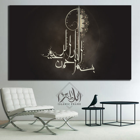 Single Islamic Wall Frame (IF-0115)