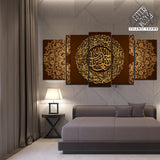 5PCS Islamic Wall Frame (IF-055)