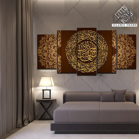 5PCS Islamic Wall Frame (IF-055)