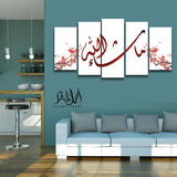 5PCS Islamic Wall Frame (IF-010)