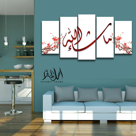 5PCS Islamic Wall Frame (IF-010)