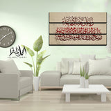 3PCS Islamic Wall Frame (IF-010)