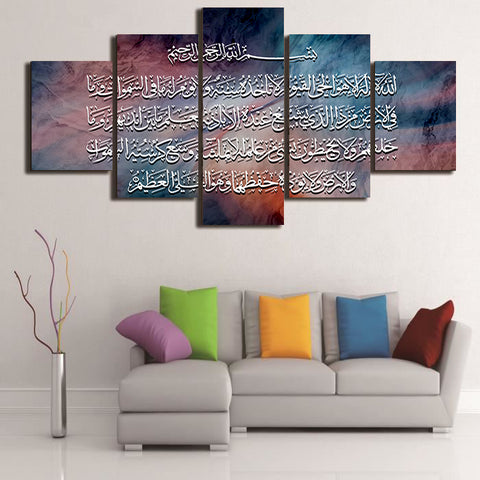 5 pcs Islamic Wall Frame (TR-215)