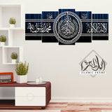 5PCS Islamic Wall Frame (IF-1046)