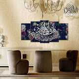 5PCS Islamic Wall Frame (IF-056)