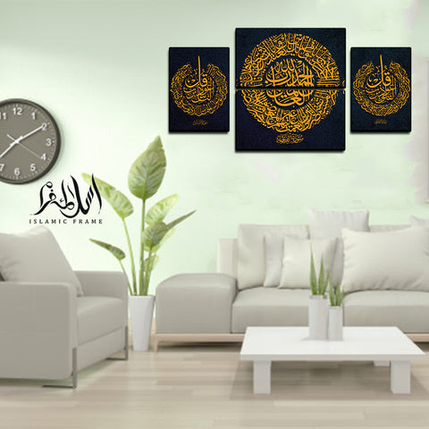 4PCS Islamic Wall Frame (IF-011)