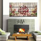 3PCS Islamic Wall Frame (IF-011)