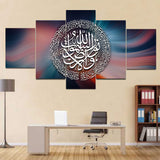 5 pcs Islamic Wall Frame (TR-216)