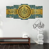 5PCS Islamic Wall Frame (IF-1047)