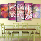 5 pcs Islamic Wall Frame (TR-216)